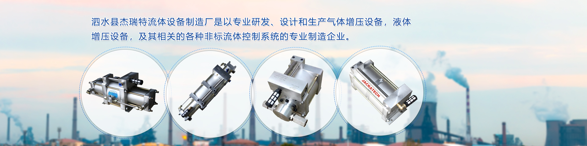 曲阜市康威醫療器械有限公司